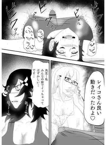 Bakunyuu Futanari Yoga Kyoushitsu! Ikutabi ni Oppai kara Bonyuu ga Chinchin kara Seishi ga de Chau! Fhentai - Page 11