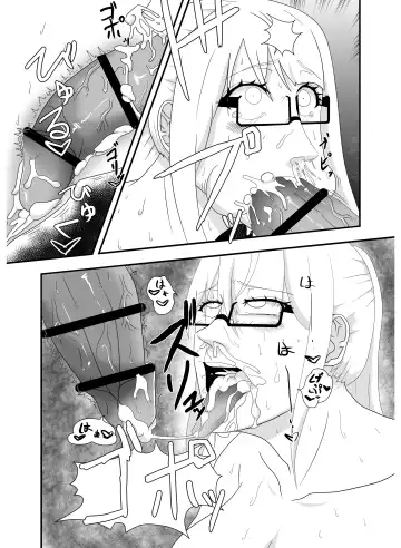 Bakunyuu Futanari Yoga Kyoushitsu! Ikutabi ni Oppai kara Bonyuu ga Chinchin kara Seishi ga de Chau! Fhentai - Page 15