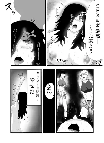 Bakunyuu Futanari Yoga Kyoushitsu! Ikutabi ni Oppai kara Bonyuu ga Chinchin kara Seishi ga de Chau! Fhentai - Page 23