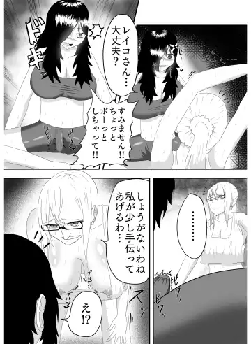 Bakunyuu Futanari Yoga Kyoushitsu! Ikutabi ni Oppai kara Bonyuu ga Chinchin kara Seishi ga de Chau! Fhentai - Page 7