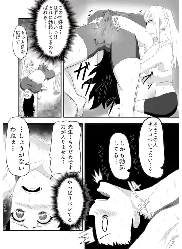 Bakunyuu Futanari Yoga Kyoushitsu! Ikutabi ni Oppai kara Bonyuu ga Chinchin kara Seishi ga de Chau! Fhentai - Page 8