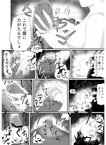 Bakunyuu Futanari Yoga Kyoushitsu! Ikutabi ni Oppai kara Bonyuu ga Chinchin kara Seishi ga de Chau! Fhentai - Page 9