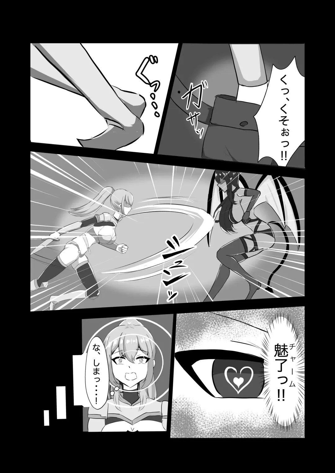 [Yotaka] Futanari Onna Kishi, Zako Chinpo Naburare Renzoku Shasei de Buzama ni Inma Ochi suru Fhentai - Page 13