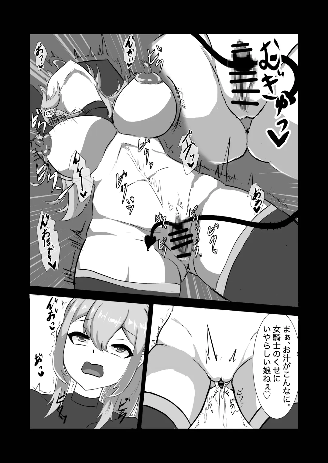 [Yotaka] Futanari Onna Kishi, Zako Chinpo Naburare Renzoku Shasei de Buzama ni Inma Ochi suru Fhentai - Page 20