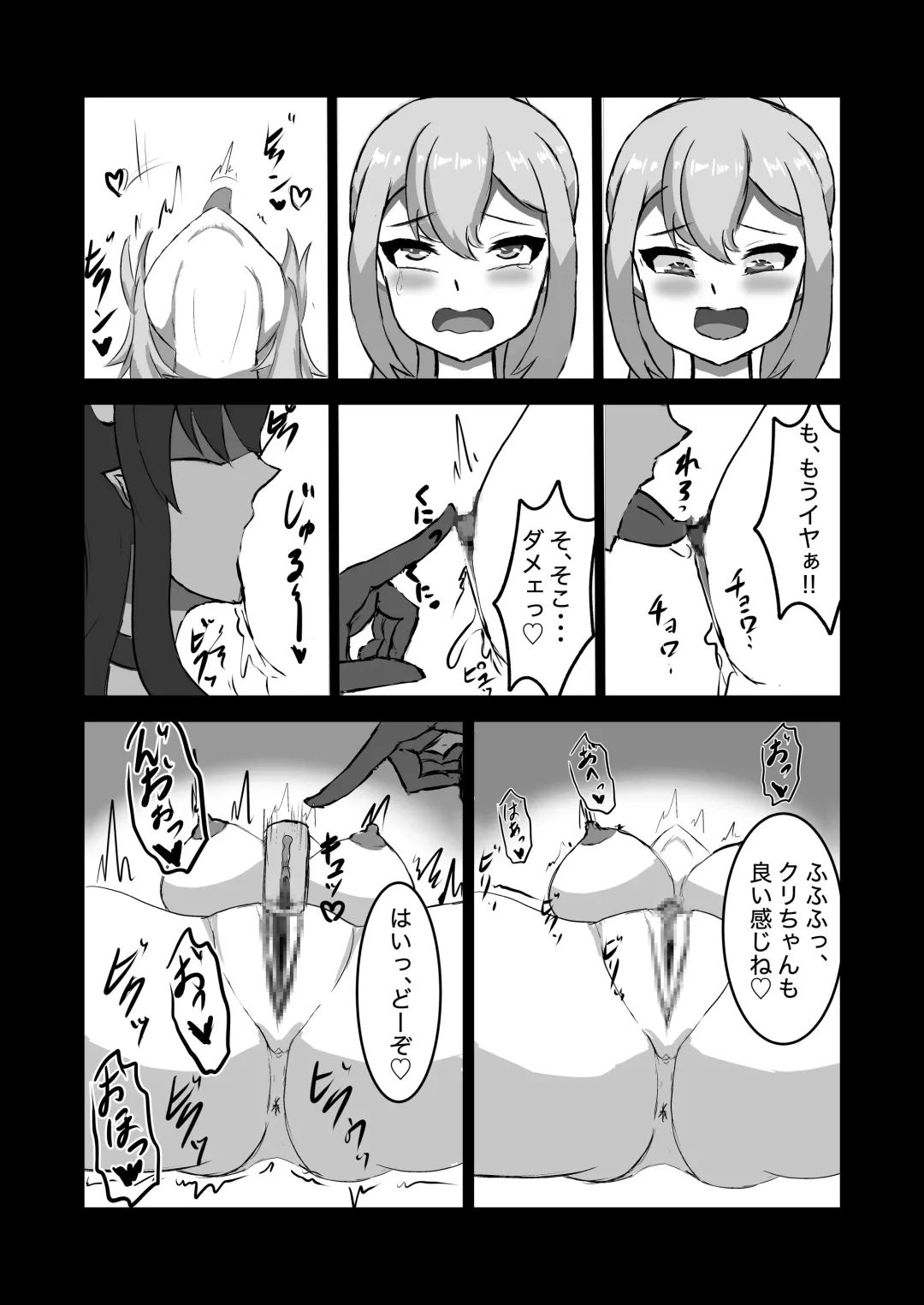 [Yotaka] Futanari Onna Kishi, Zako Chinpo Naburare Renzoku Shasei de Buzama ni Inma Ochi suru Fhentai - Page 22