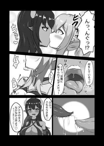 [Yotaka] Futanari Onna Kishi, Zako Chinpo Naburare Renzoku Shasei de Buzama ni Inma Ochi suru Fhentai - Page 16