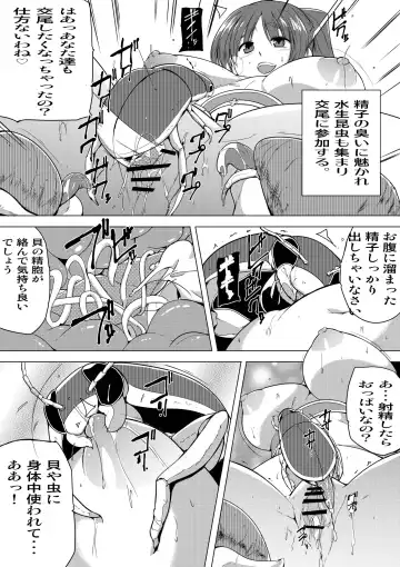 [Chiba Tetsutarou] 環の秘め事3 Fhentai - Page 15