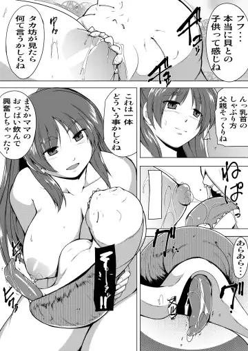 [Chiba Tetsutarou] 環の秘め事3 Fhentai - Page 21