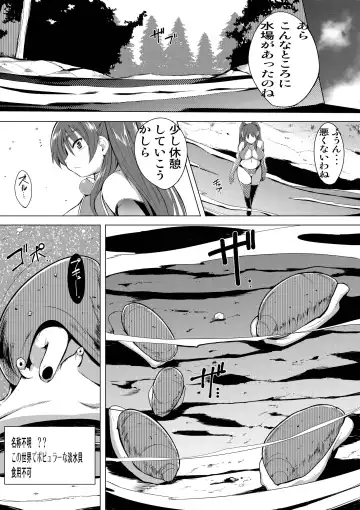 [Chiba Tetsutarou] 環の秘め事3 Fhentai - Page 3