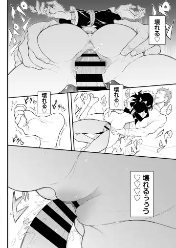 [Kyockcho] Maid Kyouiku. 2 -Botsuraku Kizoku Rurikawa Tsubaki- Fhentai.net - Page 24