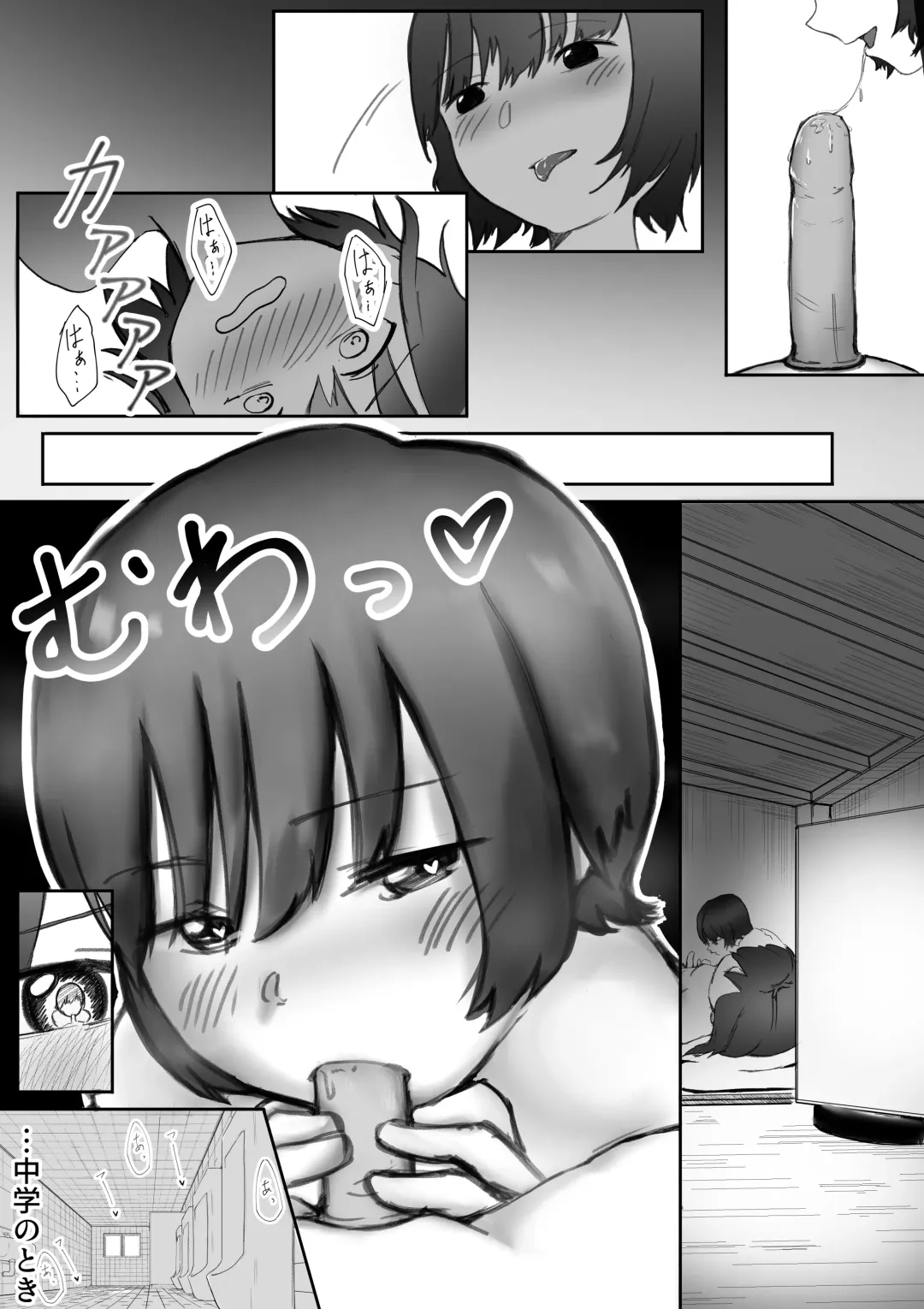 【風俗レポ漫画】飛田新地で童貞を捨てた話 Fhentai.net - Page 15