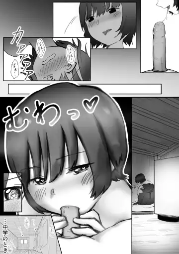 【風俗レポ漫画】飛田新地で童貞を捨てた話 Fhentai.net - Page 15