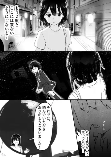 【風俗レポ漫画】飛田新地で童貞を捨てた話 Fhentai.net - Page 34