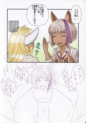 [Otokusa Bokka] Kasshoku-chan Oil Massage!! Fhentai - Page 12