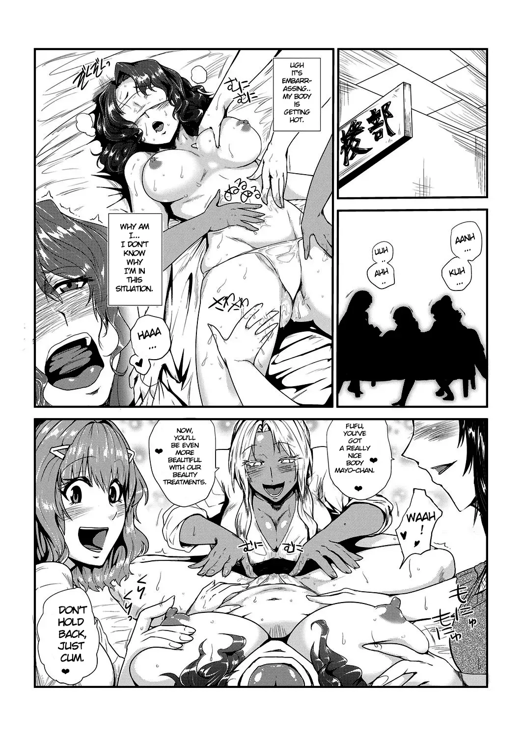[Sagattoru] GOkan Club～Okashite mo Yurusareru Onna～ Fhentai - Page 2