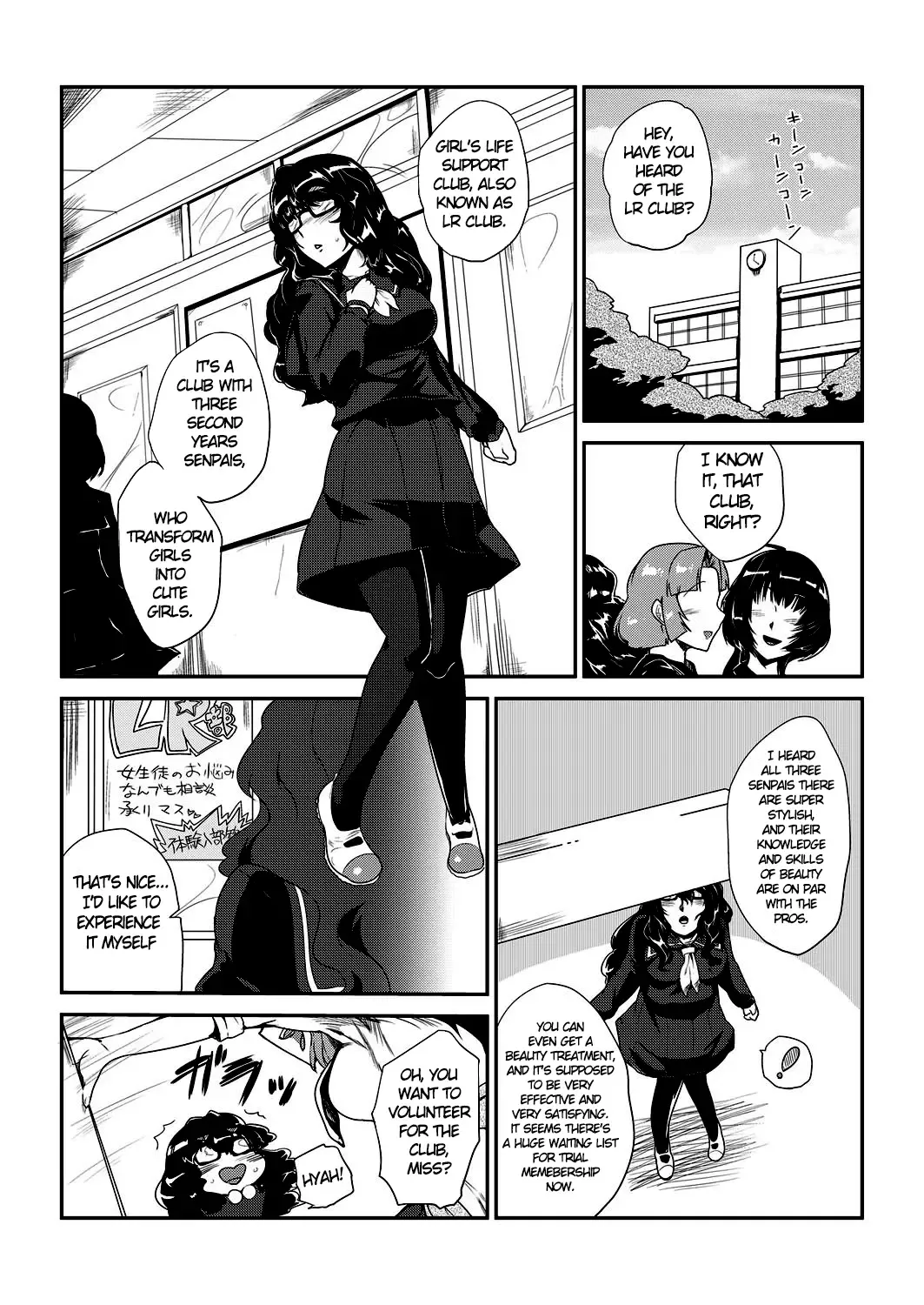 [Sagattoru] GOkan Club～Okashite mo Yurusareru Onna～ Fhentai - Page 5