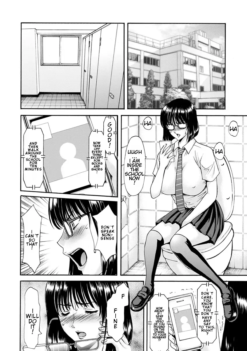 [Hoshino Ryuichi] Hitozuma Roshutsu Choukyou ~Nazo no Kyouhakusha~ Ch. 3 Fhentai.net - Page 4