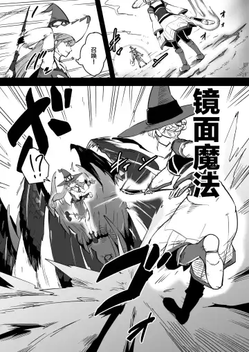 [Ganima] Mahoutsukai Zoa no Ketsumatsu Fhentai.net - Page 11