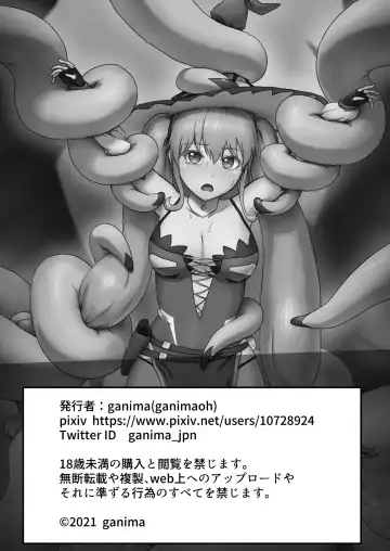 [Ganima] Mahoutsukai Zoa no Ketsumatsu Fhentai.net - Page 31