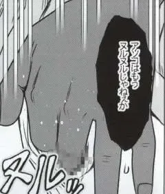 [Crimson] Watashi wa mou Nigerrarenai Fhentai - Page 101