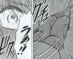 [Crimson] Watashi wa mou Nigerrarenai Fhentai - Page 102