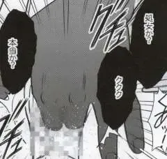 [Crimson] Watashi wa mou Nigerrarenai Fhentai - Page 105