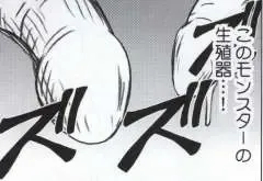 [Crimson] Watashi wa mou Nigerrarenai Fhentai - Page 117