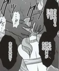 [Crimson] Watashi wa mou Nigerrarenai Fhentai - Page 129