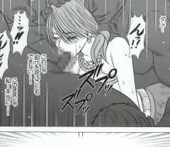 [Crimson] Watashi wa mou Nigerrarenai Fhentai - Page 131