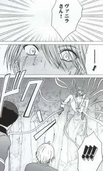 [Crimson] Watashi wa mou Nigerrarenai Fhentai - Page 137