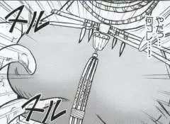 [Crimson] Watashi wa mou Nigerrarenai Fhentai - Page 18