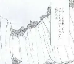 [Crimson] Watashi wa mou Nigerrarenai Fhentai - Page 2