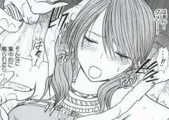 [Crimson] Watashi wa mou Nigerrarenai Fhentai - Page 20