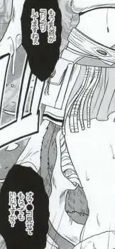 [Crimson] Watashi wa mou Nigerrarenai Fhentai - Page 40