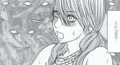 [Crimson] Watashi wa mou Nigerrarenai Fhentai - Page 42