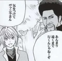 [Crimson] Watashi wa mou Nigerrarenai Fhentai - Page 5