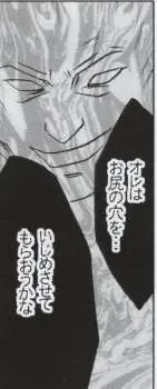 [Crimson] Watashi wa mou Nigerrarenai Fhentai - Page 53