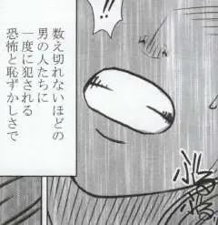 [Crimson] Watashi wa mou Nigerrarenai Fhentai - Page 67