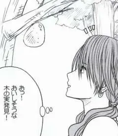 [Crimson] Watashi wa mou Nigerrarenai Fhentai - Page 8