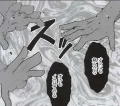 [Crimson] Watashi wa mou Nigerrarenai Fhentai - Page 92