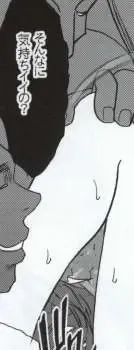 [Crimson] Watashi wa mou Nigerrarenai Fhentai - Page 99