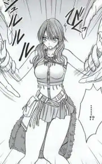 [Crimson] Watashi wa mou Nigerrarenai Fhentai - Page 11