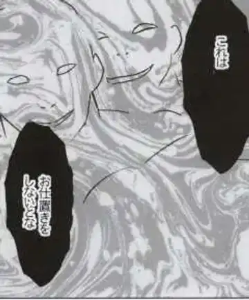 [Crimson] Watashi wa mou Nigerrarenai Fhentai - Page 114