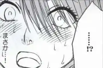 [Crimson] Watashi wa mou Nigerrarenai Fhentai - Page 116