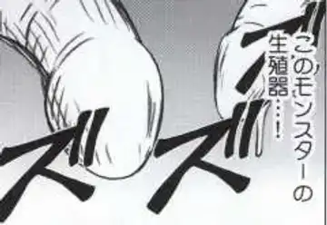 [Crimson] Watashi wa mou Nigerrarenai Fhentai - Page 117