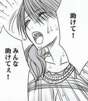 [Crimson] Watashi wa mou Nigerrarenai Fhentai - Page 123