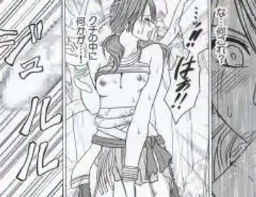 [Crimson] Watashi wa mou Nigerrarenai Fhentai - Page 133