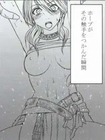 [Crimson] Watashi wa mou Nigerrarenai Fhentai - Page 150