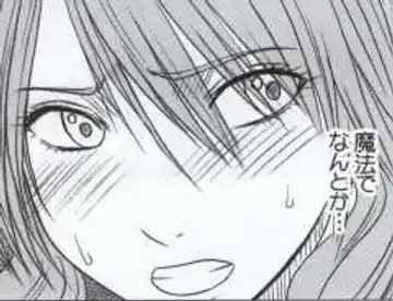 [Crimson] Watashi wa mou Nigerrarenai Fhentai - Page 16