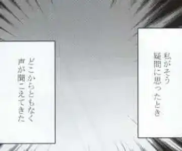 [Crimson] Watashi wa mou Nigerrarenai Fhentai - Page 37